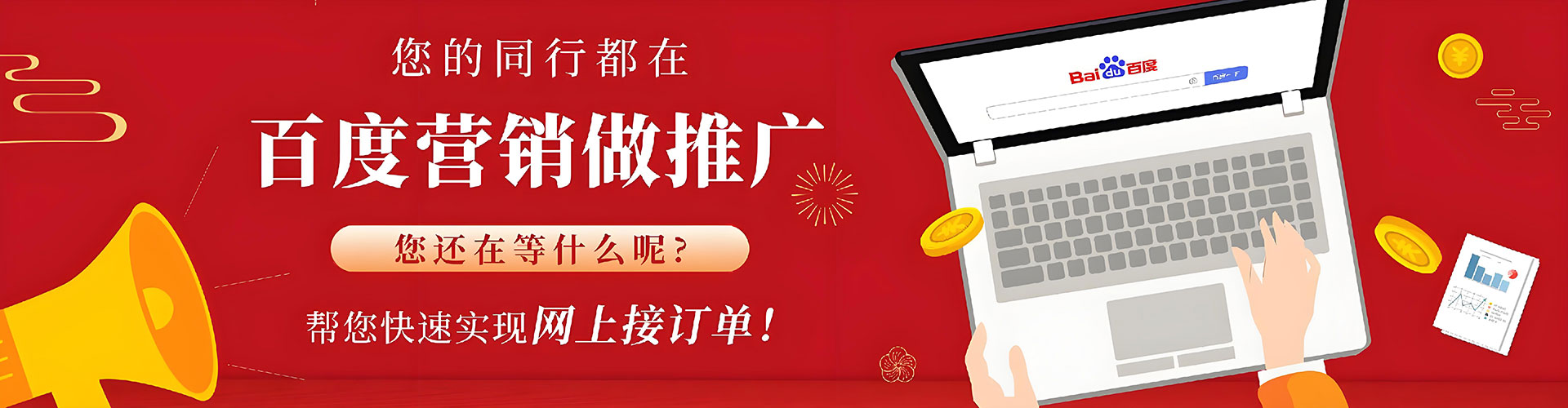大堂sem专员