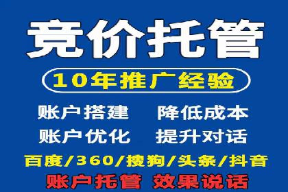 精准投放：信息流竞价广告的投放技巧与案例