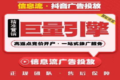 SEM主管实战案例：广告投放策略优化